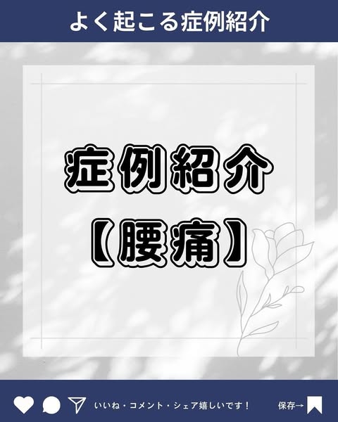 美品【定価13200円】横山式筋二点療法 1-2 難疾患治療篇 鼻炎