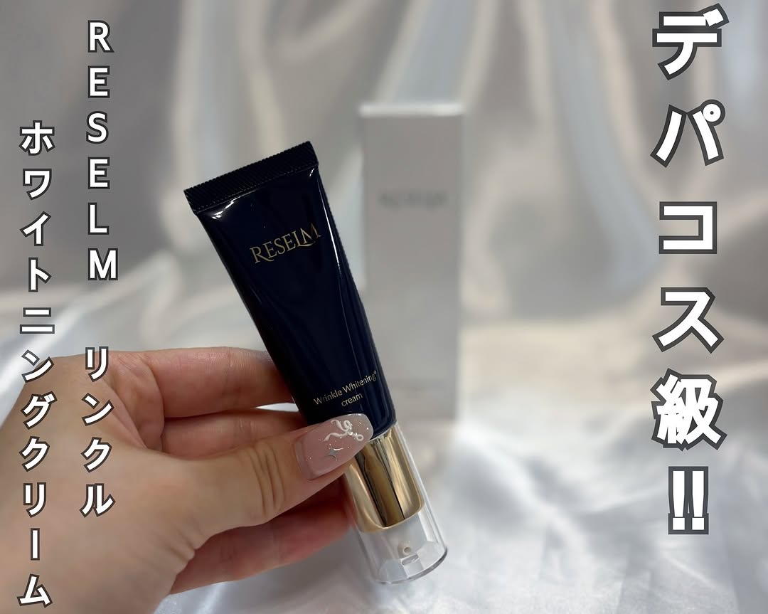 RESELM(リセルム)|ファビウス公式オンラインショップ