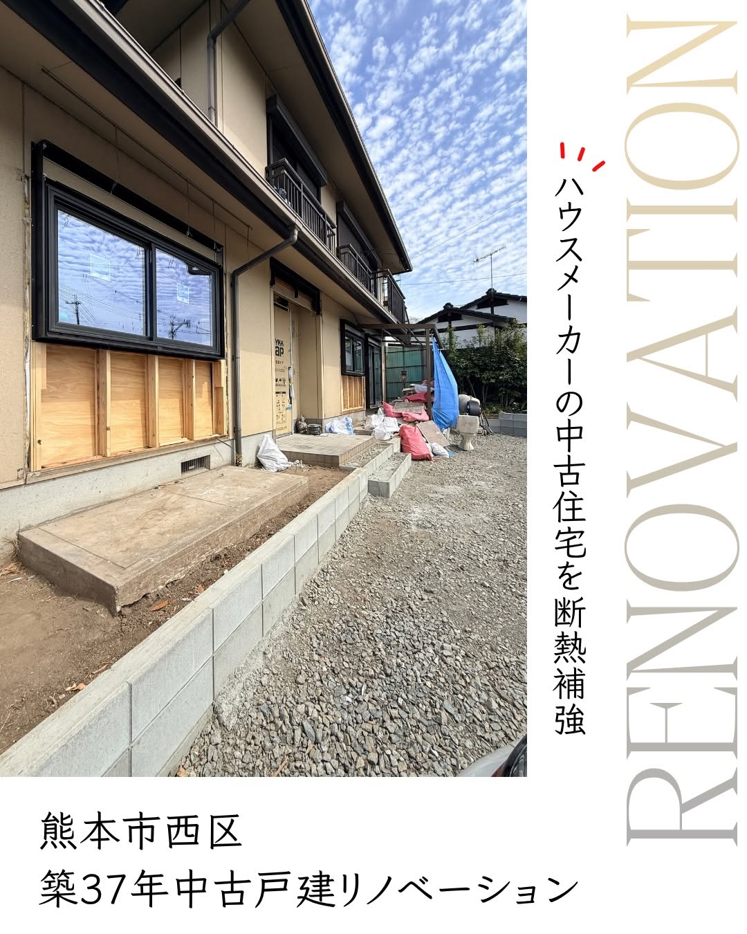 熊本市・合志市で不動産売買なら株式会社クラブハウスエステートにお 